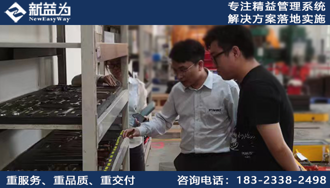 標準作業管理咨詢